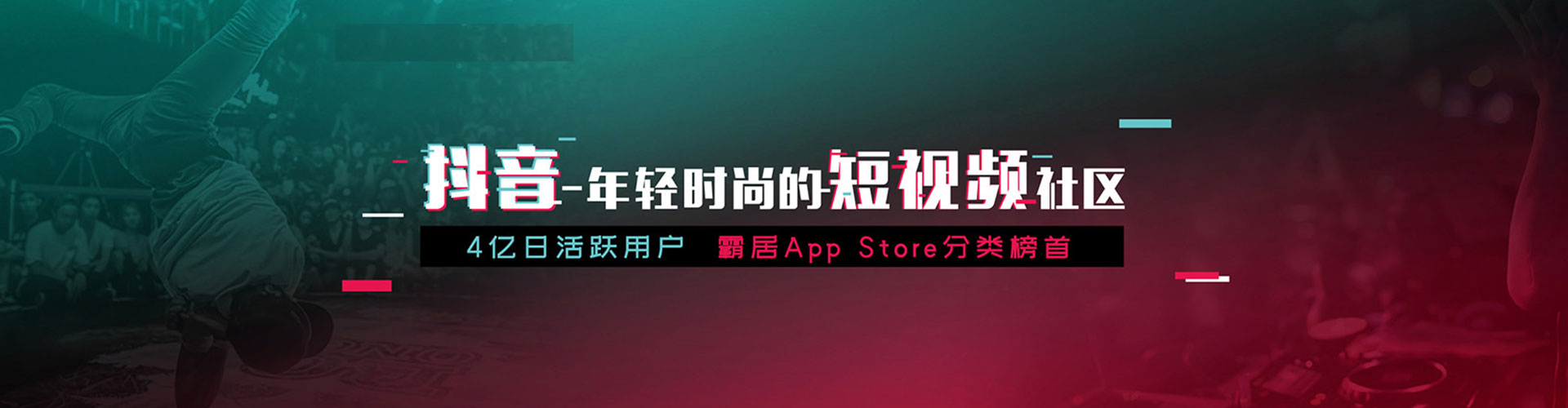 乐亭推广信息流
