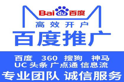行业领先者的信息流广告开户策略