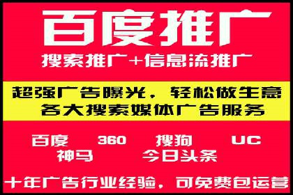 行业案例：SEM广告在移动端的成功应用
