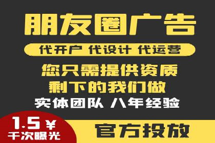 SEM托管优化案例：精准定位提升点击率