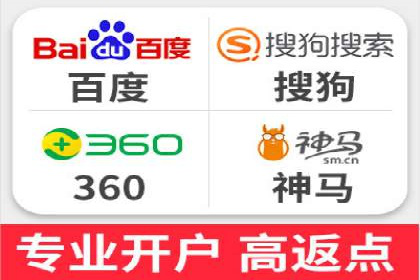 某知名企业选择sem代运营公司的背后